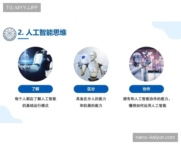 前瞻：人工智能预测模型显示，巴黎圣日耳曼夺冠概率升至92.7%